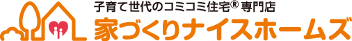 家づくりナイスホームズ