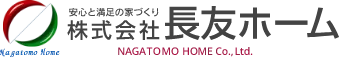 長友ホーム